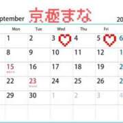 ヒメ日記 2025/09/03 11:27 投稿 京極 まな プルプルハウス