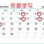 ヒメ日記 2025/09/05 11:30 投稿 京極 まな プルプルハウス