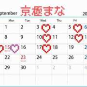 ヒメ日記 2025/09/12 15:00 投稿 京極 まな プルプルハウス