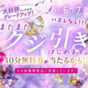 ヒメ日記 2025/10/05 08:53 投稿 京極 まな プルプルハウス