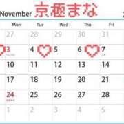 ヒメ日記 2025/11/01 13:24 投稿 京極 まな プルプルハウス