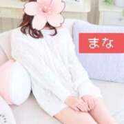 ヒメ日記 2025/11/02 10:50 投稿 京極 まな プルプルハウス