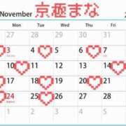 ヒメ日記 2025/11/23 15:00 投稿 京極 まな プルプルハウス