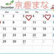 京極 まな 🌟出勤予定✍️ プルプルハウス