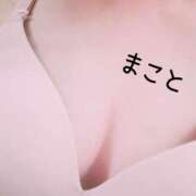 ヒメ日記 2025/11/18 09:55 投稿 まこと みるくDX