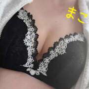 まこと こんにちは！ みるくDX