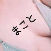 ヒメ日記 2025/12/21 22:18 投稿 まこと みるくDX