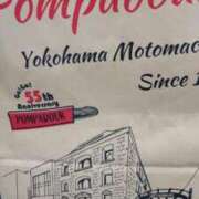 ヒメ日記 2024/12/22 13:38 投稿 めぐみ 素人オナクラ美少女