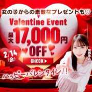 ヒメ日記 2025/02/13 17:34 投稿 深瀬じゅり 池袋パラダイス