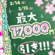 ヒメ日記 2025/03/13 17:54 投稿 深瀬じゅり 池袋パラダイス
