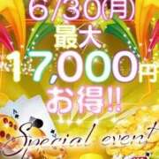 ヒメ日記 2025/06/30 09:59 投稿 深瀬じゅり 池袋パラダイス