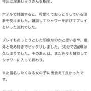 ヒメ日記 2025/07/07 20:49 投稿 深瀬じゅり 池袋パラダイス