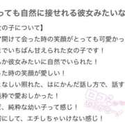 ヒメ日記 2025/10/06 23:45 投稿 深瀬じゅり 池袋パラダイス