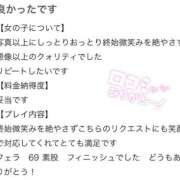 ヒメ日記 2025/10/07 21:49 投稿 深瀬じゅり 池袋パラダイス