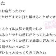 ヒメ日記 2025/10/18 13:19 投稿 深瀬じゅり 池袋パラダイス