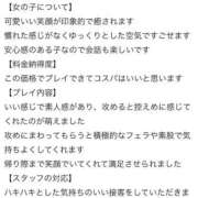 ヒメ日記 2025/11/09 23:09 投稿 深瀬じゅり 池袋パラダイス