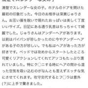 ヒメ日記 2025/11/17 21:39 投稿 深瀬じゅり 池袋パラダイス