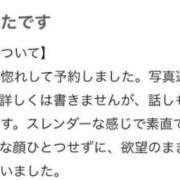 ヒメ日記 2025/11/19 20:29 投稿 深瀬じゅり 池袋パラダイス