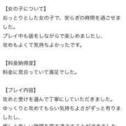 深瀬じゅり 口コミおれい💌 池袋パラダイス
