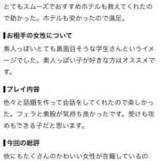 ヒメ日記 2026/08/18 12:33 投稿 深瀬じゅり 池袋パラダイス