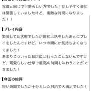 ヒメ日記 2026/09/26 10:39 投稿 深瀬じゅり 池袋パラダイス