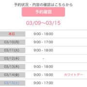 ヒメ日記 2025/03/09 10:13 投稿 みき もしも素敵な妻が指輪をはずしたら・・・カーラ