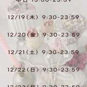 ヒメ日記 2024/12/18 13:33 投稿 うゆ 電車でGOAL！