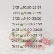 ヒメ日記 2025/02/21 10:04 投稿 うゆ 電車でGOAL！