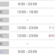 ヒメ日記 2025/12/21 09:49 投稿 うゆ 電車でGOAL！