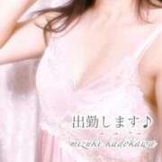 ヒメ日記 2025/10/26 16:37 投稿 角川みづき 五十路マダム 博多店