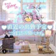 ヒメ日記 2025/03/14 12:05 投稿 えり 松本人妻隊