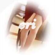 えり おはよう🌟えり 松本人妻隊