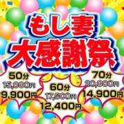 ヒメ日記 2025/02/19 12:40 投稿 すばる もしも素敵な妻が指輪をはずしたら・・・