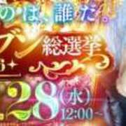 ヒメ日記 2026/09/21 11:16 投稿 あいこ 人妻・若妻デリヘル レディプレイス