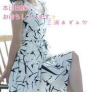 ヒメ日記 2024/12/12 13:16 投稿 三浦あずみ MADAM