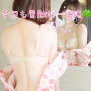 ヒメ日記 2024/12/14 07:16 投稿 三浦あずみ MADAM