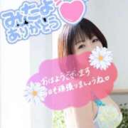 ヒメ日記 2024/12/14 10:01 投稿 三浦あずみ MADAM