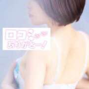 ヒメ日記 2024/12/16 06:46 投稿 三浦あずみ MADAM