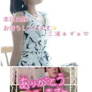 ヒメ日記 2024/12/18 07:16 投稿 三浦あずみ MADAM