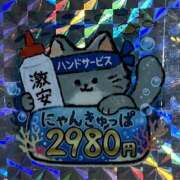 ヒメ日記 2026/02/13 13:10 投稿 じゅり ハピネス＆ドリーム 松山道後温泉