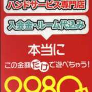 じゅり ハピネス2階」でにゃんきゅっぱ！！ ハピネス＆ドリーム 松山道後温泉