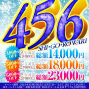 ヒメ日記 2026/03/25 18:33 投稿 じゅり ハピネス＆ドリーム 松山道後温泉