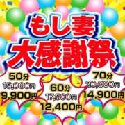 ヒメ日記 2025/02/19 12:33 投稿 すばる もしも素敵な妻が指輪をはずしたら・・・カーラ