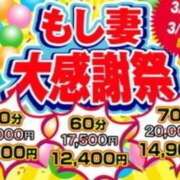 ヒメ日記 2025/03/13 13:03 投稿 すばる もしも素敵な妻が指輪をはずしたら・・・カーラ