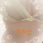 ヒメ日記 2025/01/14 14:54 投稿 わかこ 即アポ奥さん～浜松店～