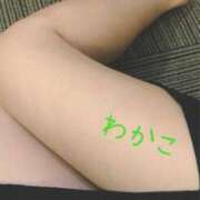 ヒメ日記 2025/02/25 09:34 投稿 わかこ 即アポ奥さん～浜松店～