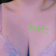 ヒメ日記 2025/02/25 12:44 投稿 わかこ 即アポ奥さん～浜松店～