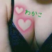 わかこ 温もりで 即アポ奥さん～浜松店～