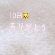 ヒメ日記 2025/01/15 06:48 投稿 はづき RIZE（リゼ）