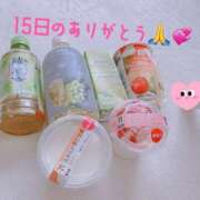 ヒメ日記 2025/01/24 06:48 投稿 はづき RIZE（リゼ）